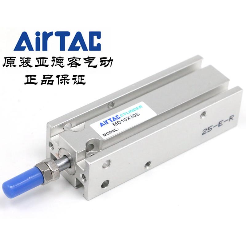 原装多位置固定气缸 MD10X20S MD10X25S MD10X30S