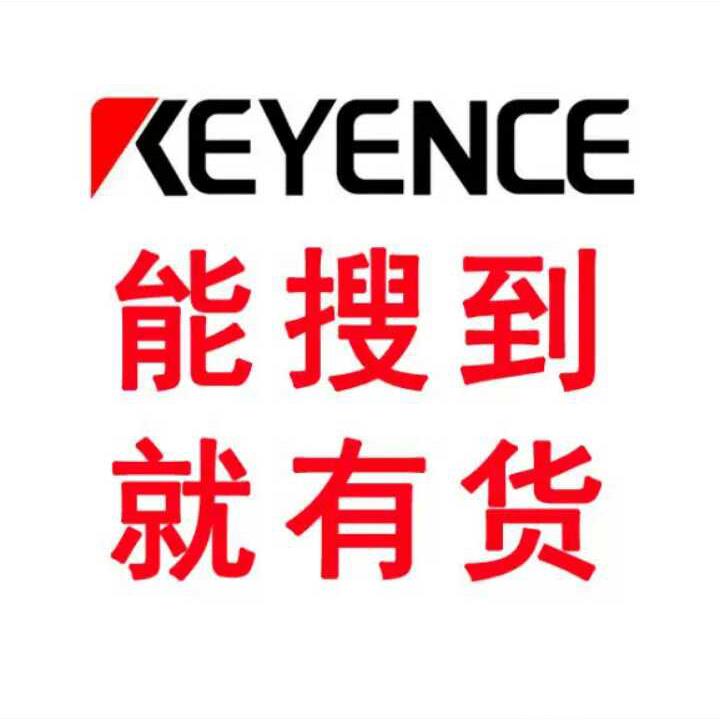 PZ-G52B原装长远距离对射型光电开关传感器感应器头