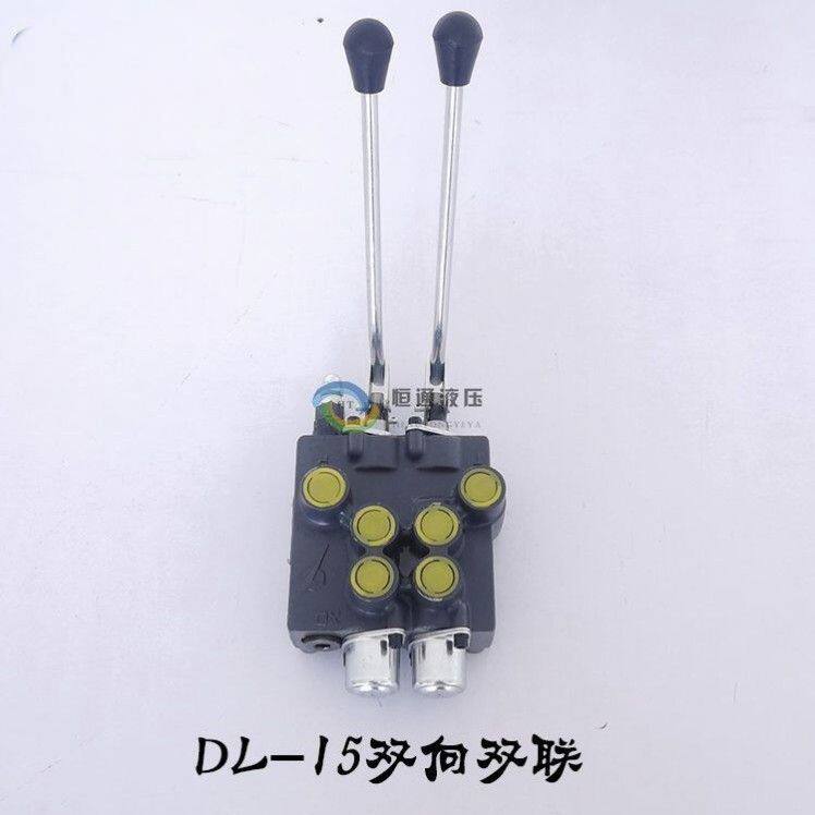 DL15液压多路阀整体大流量分配阀手动换向阀装载机铲车叉车分配器