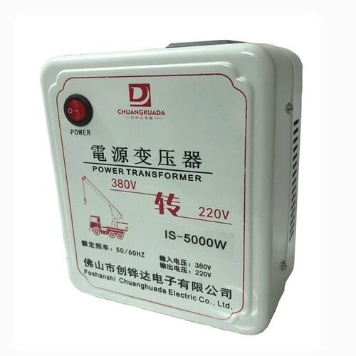 吊车空调380V转交流干式