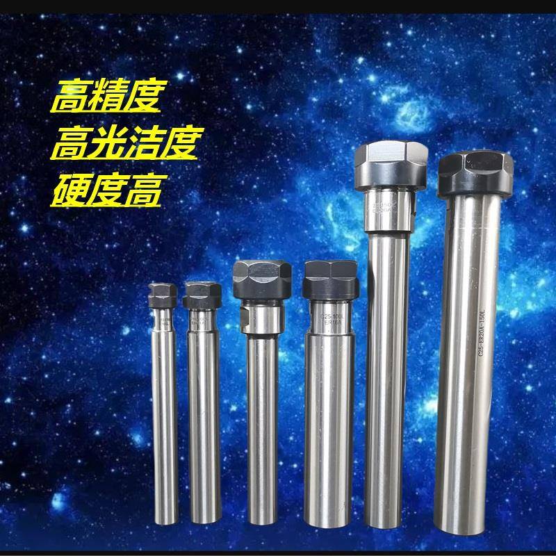 高精度数控延长杆ER8ER11ER16ER20ER25ER2ER40直柄刀柄U ER刀杆
