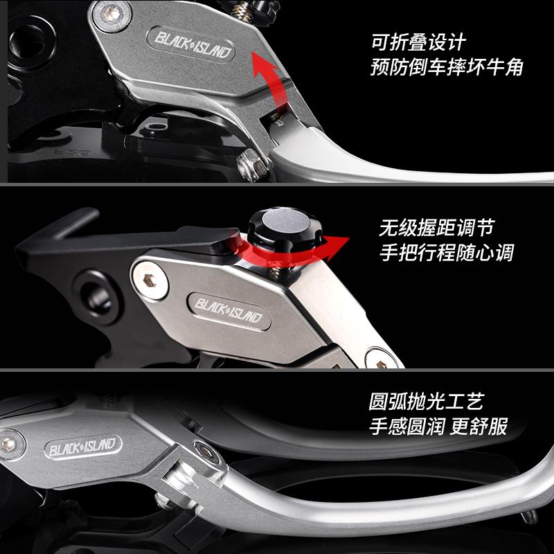 适用铃木GSX250R刹车牛角GW250离合拉杆DL250折叠手把改装配件