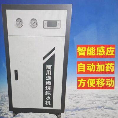 智能水垢处理设备阻垢除