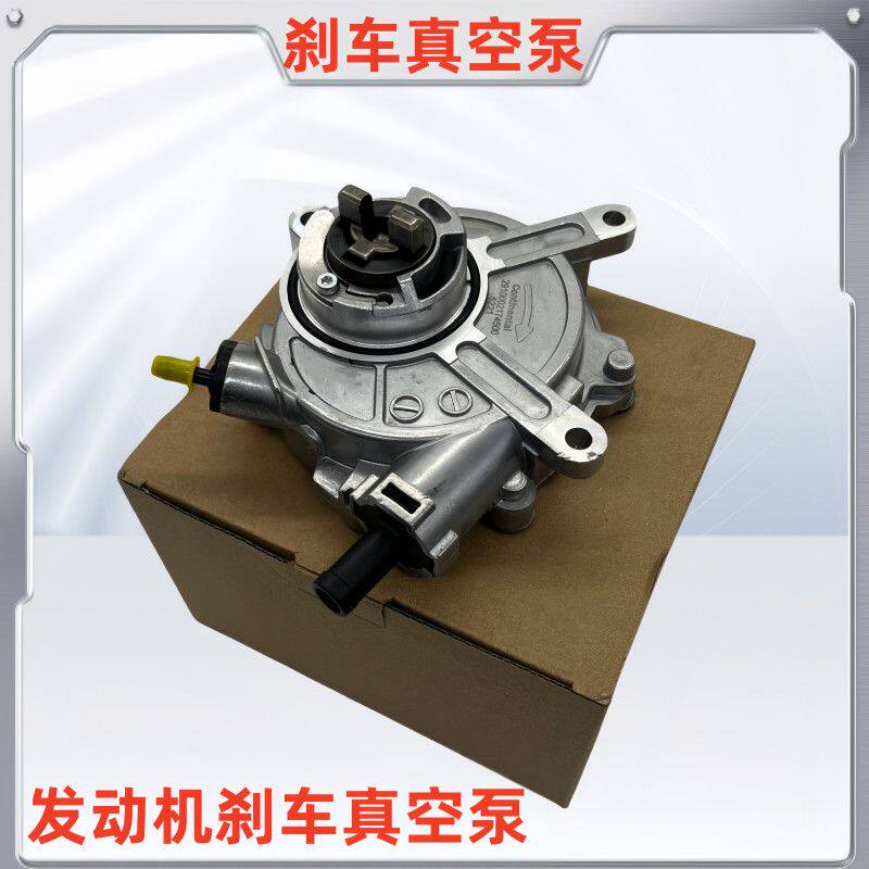 奔驰E200 E300 C180 C200 R350 S300 S350发动机刹车真空泵包邮