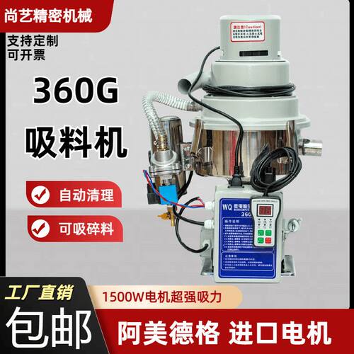 360G免清理强力全自动真