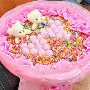 生日礼物糖果花束棒棒糖花束超大束成品送女生女友老婆闺蜜生日礼