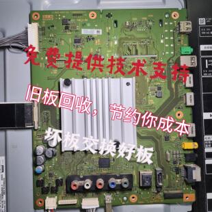 KD-43X8000D 49X7000D 55X7000D 65x7500D主板1-980-837-21 /12