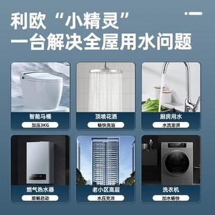 锈利永磁自变频增压泵家用FAX不钢自吸泵全屋全动欧管道轻音加压