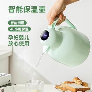 保温水壶家用大容量便携热水瓶学生宿舍用暖壶茶瓶玻璃内胆保温壶
