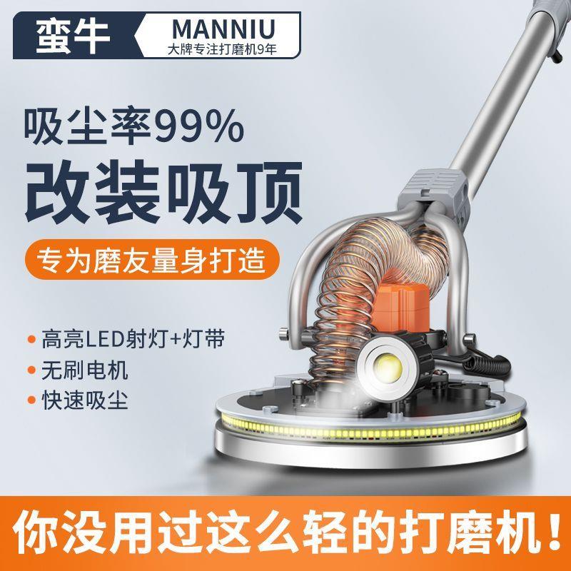 腻子打磨机墙面墙壁长杆打磨机无刷砂纸打磨超轻自吸无尘磨墙神器