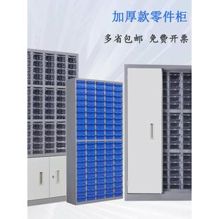 器柜 加厚75柜KQG 100屉抽式 零件带下档工具柜样品卡片柜螺丝元