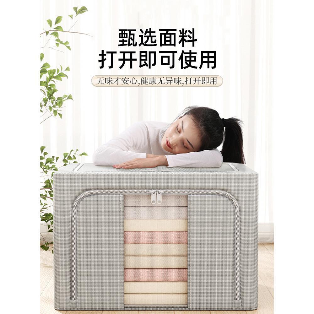 牛津布衣服收纳箱家用布艺箱子衣物整理盒筐可折叠衣柜储物袋神器