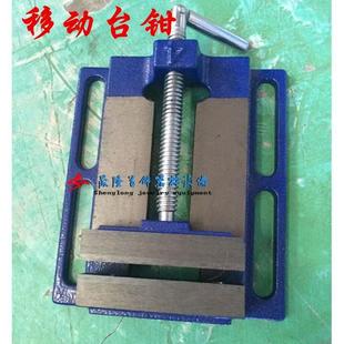 迷你平口钳重型木工技工台虎钳机用桌虎钳小台钳简易钳台钳4寸
