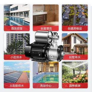凌霄变频增压泵不锈钢家用自来水全自动太阳能热水加压泵恒压水泵