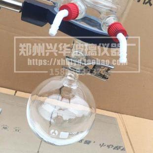 置浓缩蛇形冷凝管定做维修 实验室平行浓缩仪玻璃件真空浓缩回收装