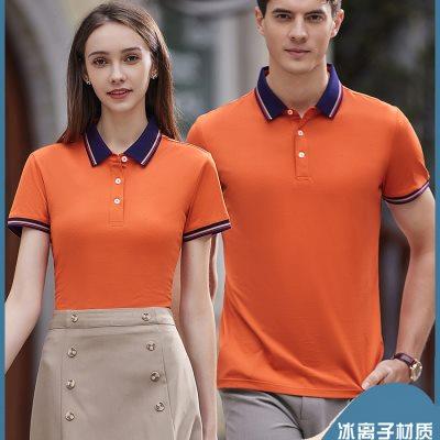 班赢乐工作服POLO衫定制印LOGO字工装T恤短袖工衣广告文化衫刺绣