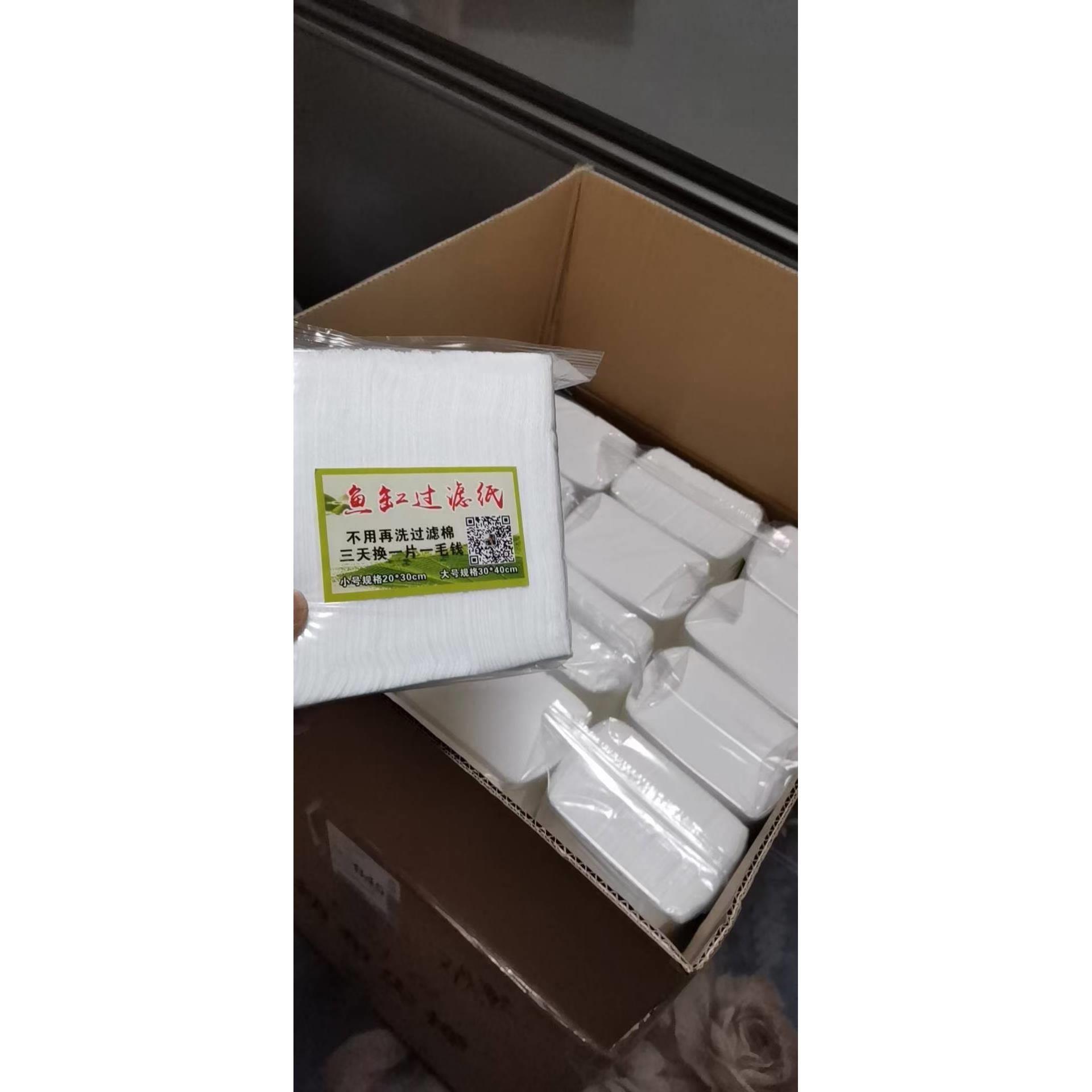 鱼缸一次性过滤纸使用之后再也不用洗过滤棉魔毯滤材黑棉净水上滤