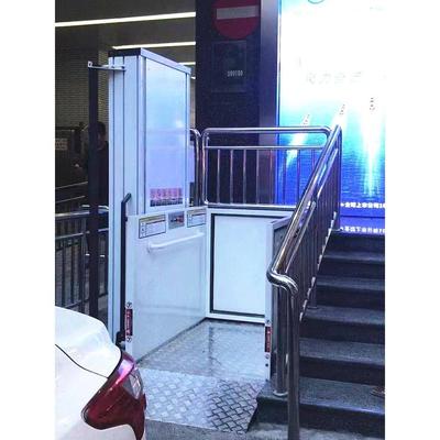 无障碍升降机定制残疾人无障碍升降平台小型家用电梯固定式升降台
