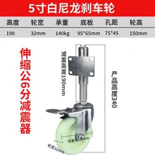 轮2寸3寸4寸5门弹低减震轮万向轮铁L寸轮高簧伸缩轮缓冲滑轮