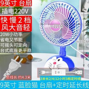 款 夹子插电型迷你学生宿舍床上 静音9挂壁寸小夹扇式 寝室风扇夹式