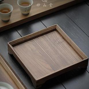胡桃木托盘实木小型茶盘干泡台家用中式 妙山堂 果盘茶具收纳盒