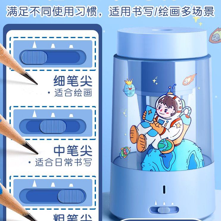 全自动削笔器电动卷笔刀自动进铅转笔刀儿童小学生绞笔铅笔刀削器