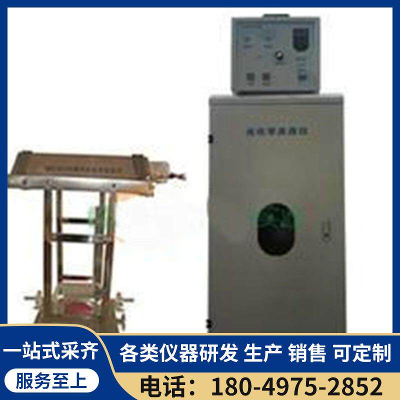 多试管搅拌光化学反应仪化工厂科研高校实验化光化学仪模拟太阳光