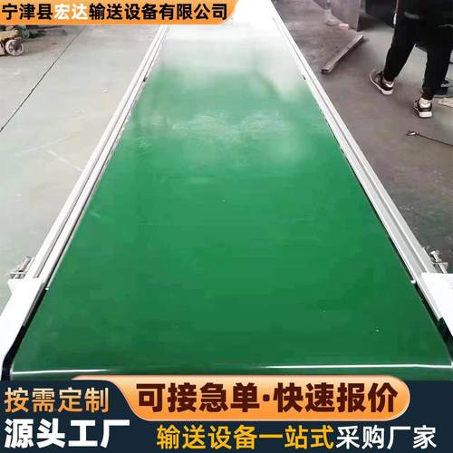 皮带输送机快递分拣传送带食品流水工作台装车卸货提升皮带输送机