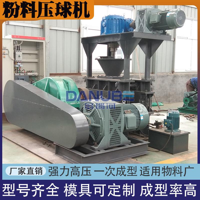粉料压球设备电解铝大修渣成型全套设备高压铝渣灰膨润土压球机
