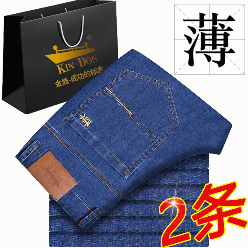 金盾2024秋季新款牛仔裤商务直筒显瘦修身男百搭休闲舒适中年长裤