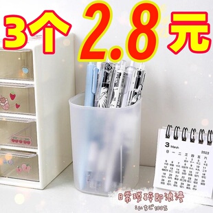 简易透明磨砂笔筒办公室多功能笔筒化妆刷口红杂物文具收纳笔筒