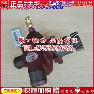 535上发电机组 28G1 柴油机61 海水泵SC泵淡水柴12V13发动机