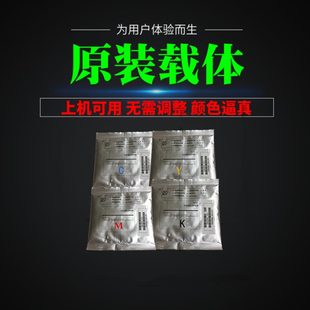 3ad 37ad7 530载体225c2236 震旦原装 2845c影震旦c铁粉载体显