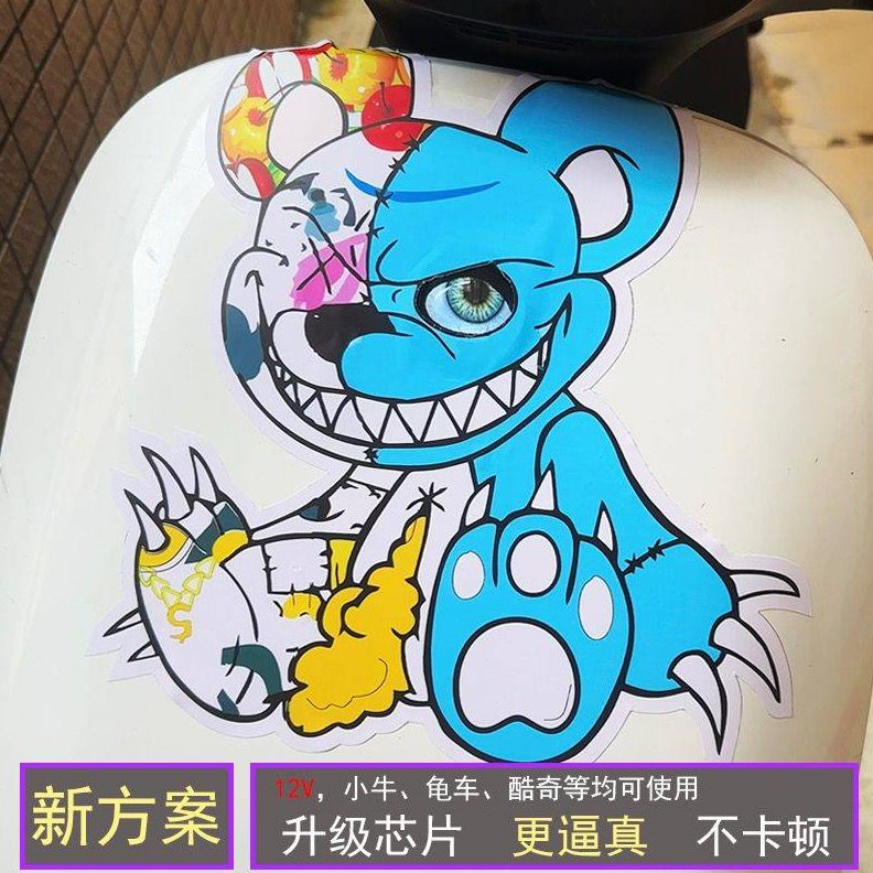 号二眼贴纸送车灯防水小牛电动车恶魔之眼写9改装号代九Logo轮