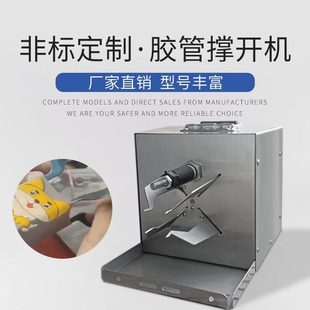 小穿珠机开机软管橡胶圈胶管可机器管定制拉力绳硅胶管扩张撑