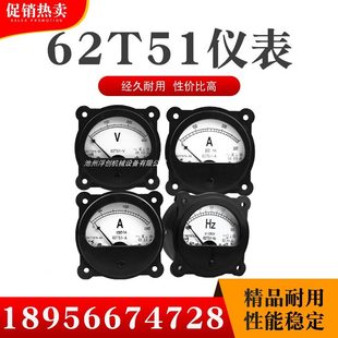频率电压1电流仪表A表5发电机 5仪表 6圆形2T仪表盘 指针