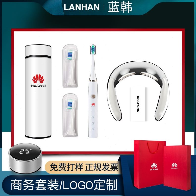 送伴手礼活动企业公司商务礼品客户套装实用纪念品可节定制员工日