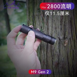 便携超亮玉石鉴 在路小手电2代强光手电筒迷你直USB充电M防水 9上