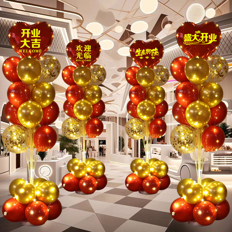 开业场景布置开业气氛布置周年庆