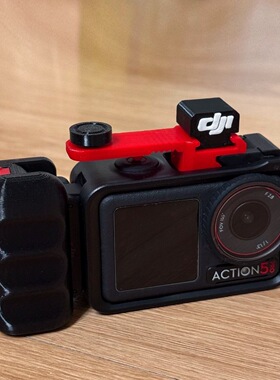 适用大疆action3/4/5/5pro通用原厂兔笼快拆手柄冷靴配件快门按键