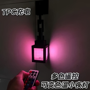 3D打印我的世界小夜灯游戏周边氛围灯可充电可遥控变色氛围小提灯
