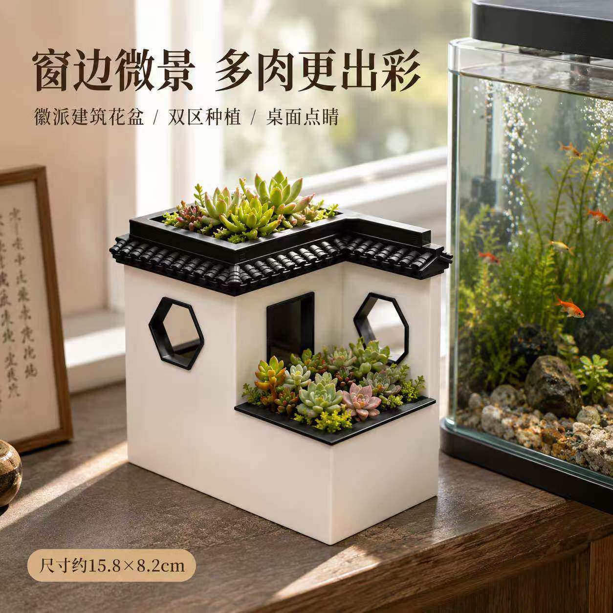 新中式徽派仿真空窗花盆高颜值客厅室外绿植摆件3d打印创意盆器图片
