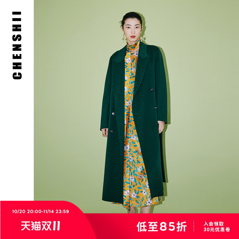 CHENSHII官方 2025秋冬新款时尚高级感系腰羊毛双面呢大衣外套女