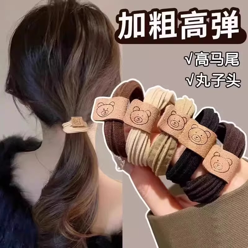 可爱小熊头绳高弹力皮筋女扎头发绳加厚加粗发圈高马尾丸子头饰