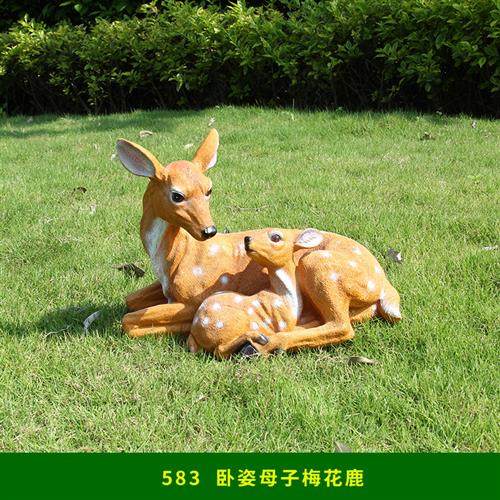 户外仿真梅花鹿雕塑动物玻璃钢摆件花园林景观小区庭院草坪鹿装饰,家居饰品,户外/庭院摆件,淘宝优惠券,粉丝福利购,淘宝优惠卷