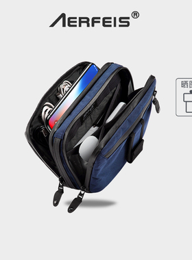 AERFEIS阿尔飞斯数据线耳机充电器数码收纳包手提防水便携switch充电宝u盘保护套sd卡移动硬盘电子产品收纳盒