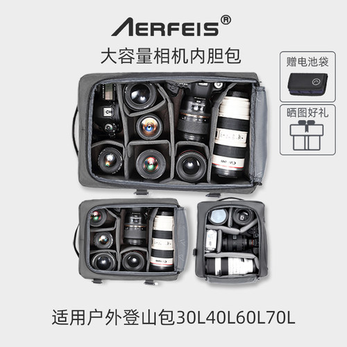 摄影内胆包适用于F-SopShimoda