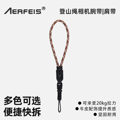 快拆手腕带微单反配件耐磨结实