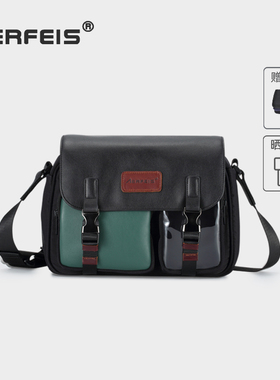 阿尔飞斯复古数码相机包女士斜挎皮质包男镜头内胆摄影包单肩微单保护套适用富士索尼佳能尼康单反便携收纳包