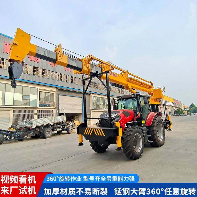 多功能运输液压吊运拖拉机吊车四驱农用园林工程自卸拖拉机吊车,搬运/仓储/物流设备,起重机/吊车/吊机,淘宝优惠券,粉丝福利购,淘宝优惠卷